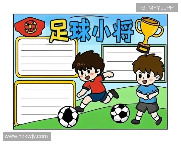 打开足球的世界探索激情与梦想的无限可能 打开足球的世界探索激情与梦想的无限可能