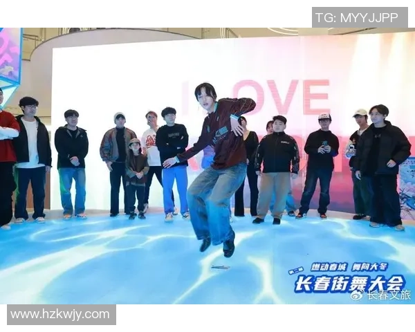 武汉街舞队的蜕变之旅：从街头文化到专业舞台的成长记录