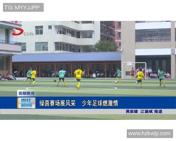 足球加好友一起畅享激情赛场的乐趣与友谊共创美好回忆